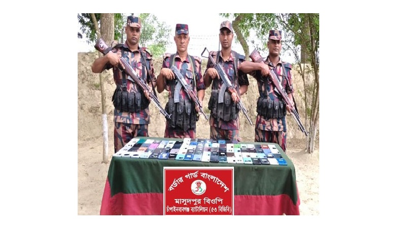 চাঁপাইনবাবগঞ্জ সীমান্তে ৮৮টি ভারতীয় স্মার্ট ফোন জব্দ